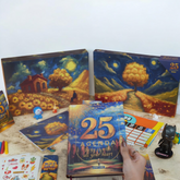 Daftar Agenda Gift Set 2025